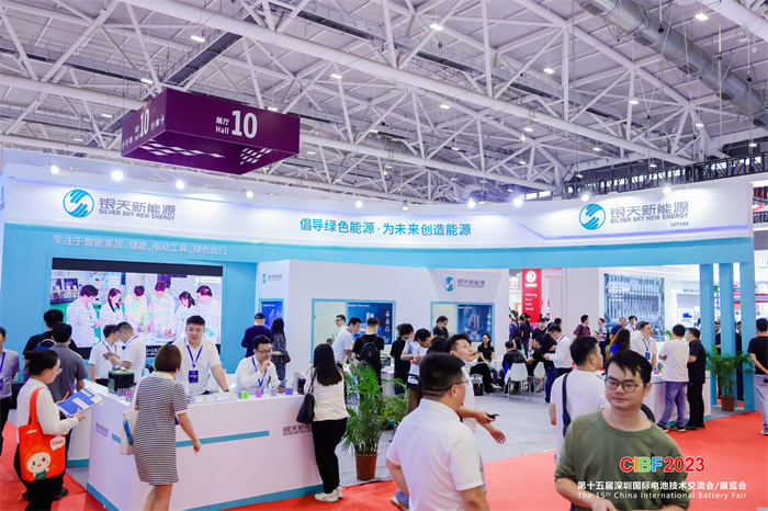 CIBF2024重庆电池展01