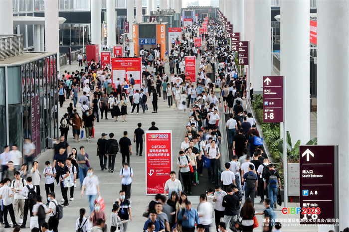 CIBF2023电池展1