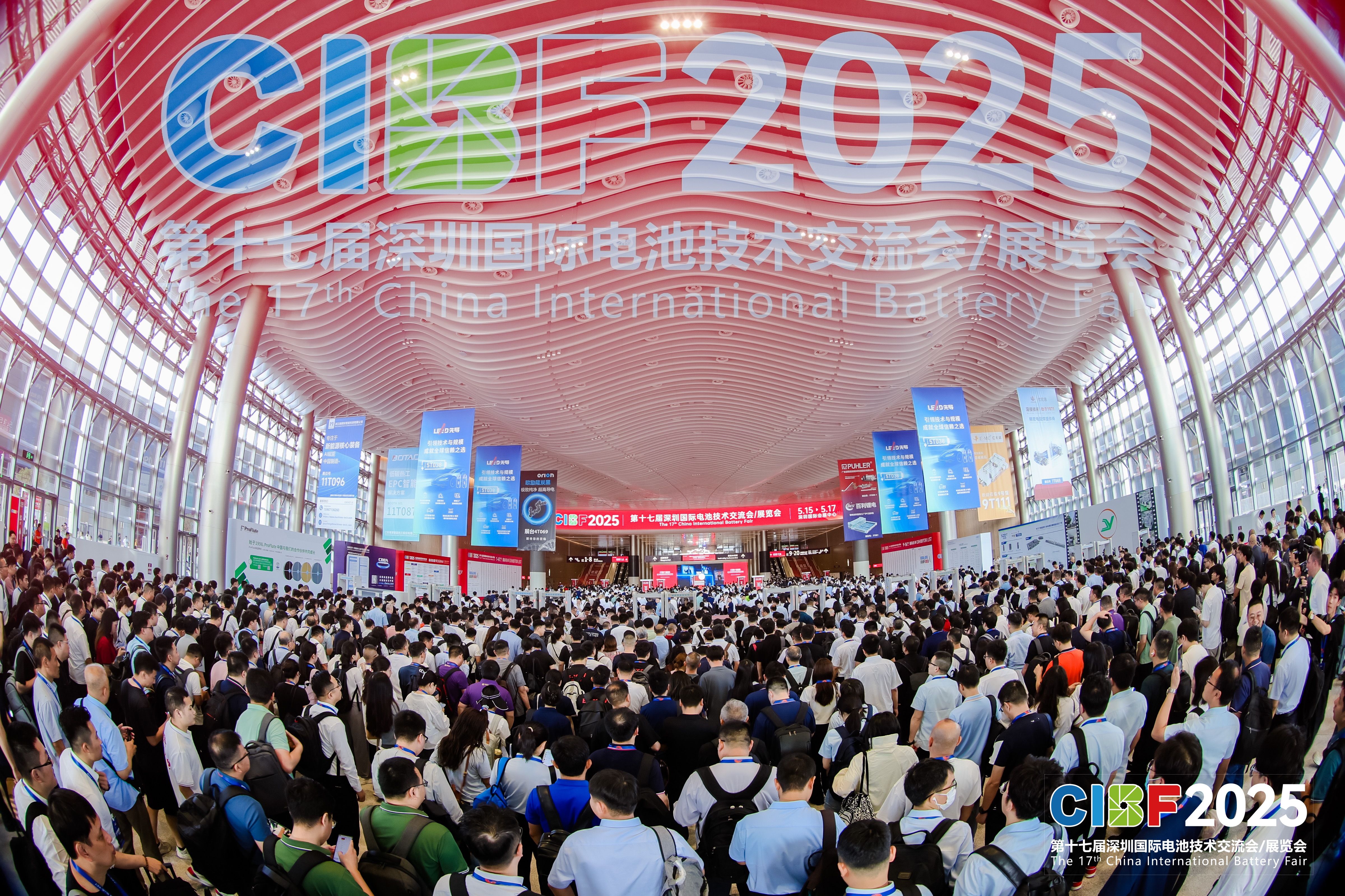 CIBF2025 Shenzhen Battery Exhib